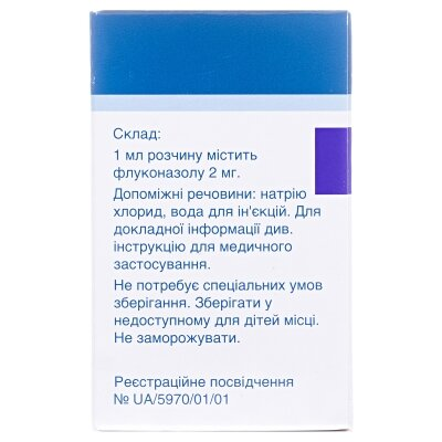Дифлюкан розчин д/інф. 2 мг/мл по 50 мл у флак.