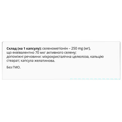 Селекап капсули по 350 мг №30