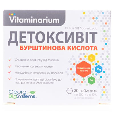 Вітамінаріум Детоксивіт бурштинова кислота таблетки по 500 мг №30 у бліст.