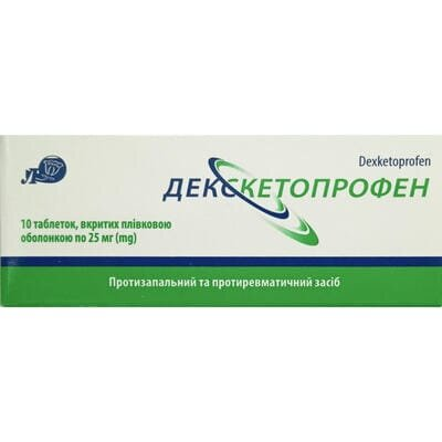 Декскетопрофен таблетки, в/о по 25 мг №10