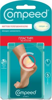 Пластир Compeed від мозолів середні, 5 штук