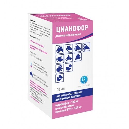 Ціанофор (ДЛЯ ТВАРИН) розчин для ін'єкцій, 100 мл