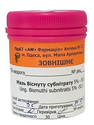 Мазь вісмутова 5% , 50 г