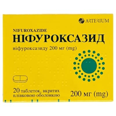 Ніфуроксазид таблетки, в/плів. обол. по 200 мг №20 (10х2)