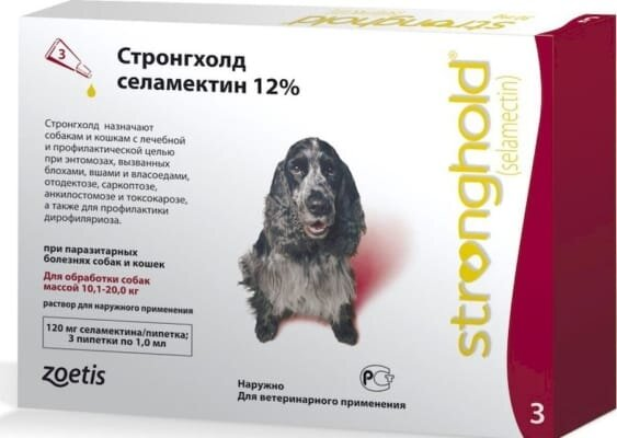 Стронгхолд 12% краплі від паразитів для собак 10,1-20 кг, 3 піпетки по 1 мл