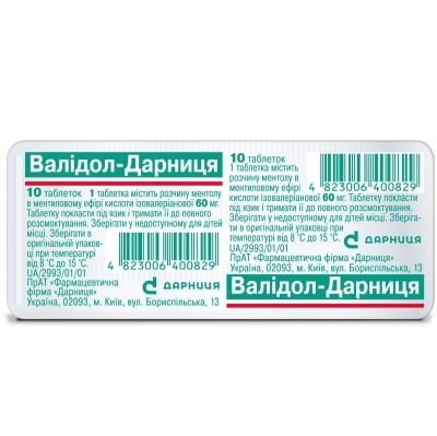 Валідол-Дарниця таблетки по 60 мг №10 у бліс. б/пачки