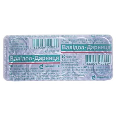 Валідол-Дарниця таблетки по 60 мг №10 у бліс. б/пачки