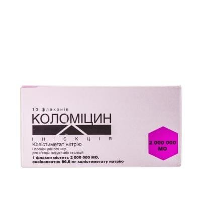 Коломіцин ін'єкція порошок для р-ну д/ін., інф., інг. по 2 млн МО №10 у флак.