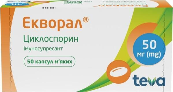 Екворал капсули м'як. по 50 мг №50 (10х5)
