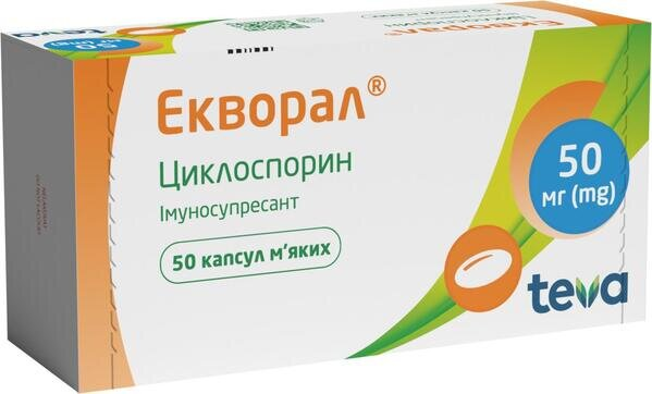 Екворал капсули м'як. по 50 мг №50 (10х5)