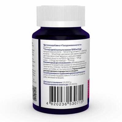 Гіалуронова кислота Sunny Caps Hyaluronic Acid капсули по 120 мг №60