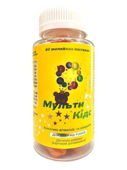 Комплекс вітамінів та мінералів Мульти Кідс для дітей від 4 років, 60 желейних пастилок