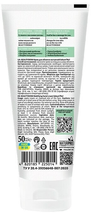 Крем для обличчя Beauty Derm матуючий Sebum?No!, 50 мл