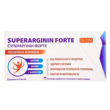 Супераргінін Форте Dr.OM Superarginin Forte розчин по 10 мл №5 у флак.