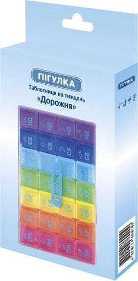 Органайзер пластиковий Пігулка Таблетниця на тиждень Дорожня