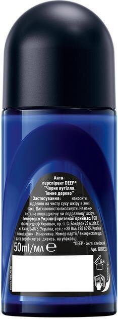 Дезодорант-антиперспірант кульковий Nivea Men Deep Darkwood 72h (80031), 50 мл