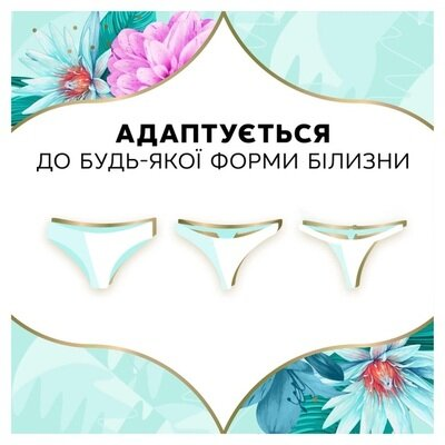 Прокладки щоденні Discreet Deo Waterlily Multiform, 100 шт