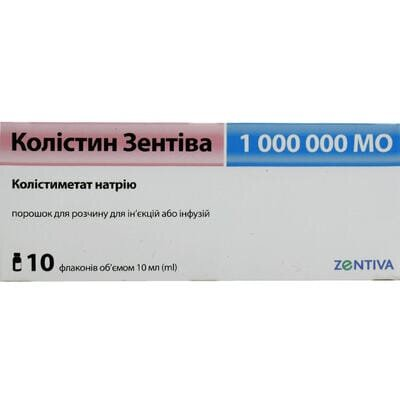 Колістин Зентіва порошок для р-ну д/ін. та інф. по 1 млн МО №10 у флак.