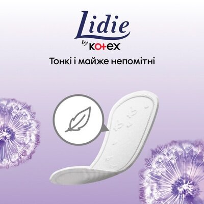 Щоденні гігієнічні прокладки Lidie Normal, 50 шт