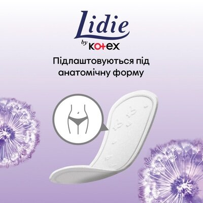 Щоденні гігієнічні прокладки Lidie Normal, 50 шт