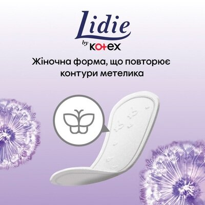 Щоденні гігієнічні прокладки Lidie Normal, 50 шт