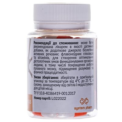 Біменталь плюс капсули №60 у флак.