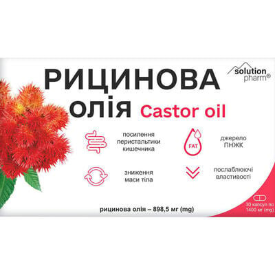 Рицинова олія Solution Pharm капсули по 1400 мг №30 (10х3)