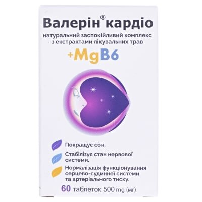 Валерін кардіо таблетки по 500 мг №60 у бан.