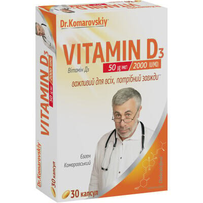 Вітамін D3 Dr.Komarovskiy 2000 МО капсули №30 (15х2)