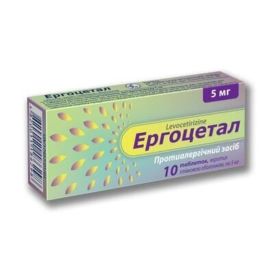Ергоцетал таблетки, в/плів. обол. по 5 мг №10 (10х1)