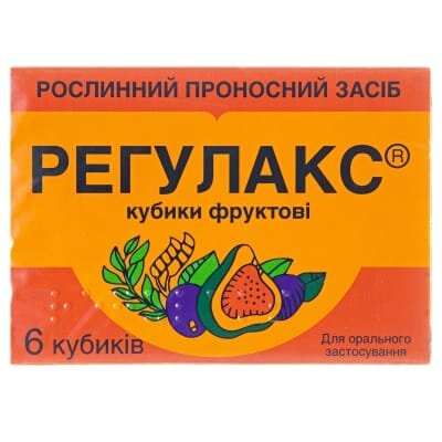 Регулакс кубики фруктові №6