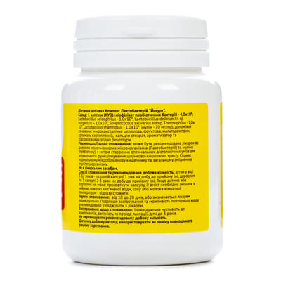 Йогурт Baum Pharm капсули №30