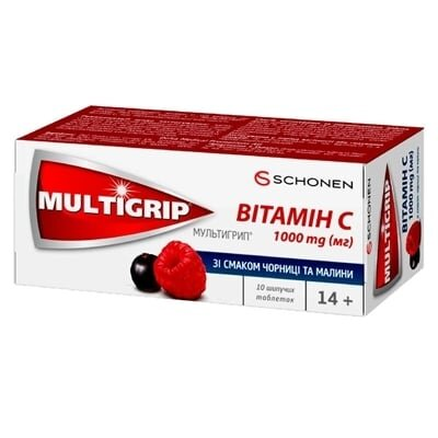 Мультигрип Вітамін С таблетки шипучі №10
