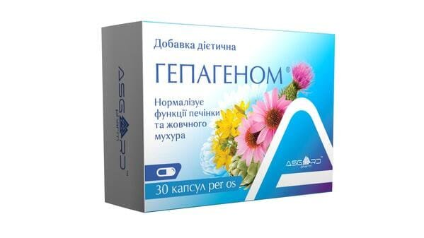 Гепагеном капсули по 350 мг №30