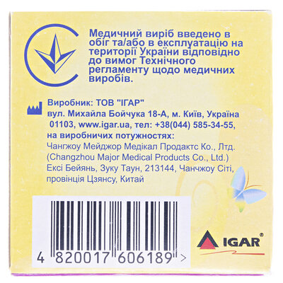 Пластир медичний IGAR RiverPlast тип Класичний на тканинній основі (бавовна) 2 см х 500 см, 1 штука