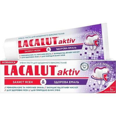 Зубна паста Lacalut Aktiv Захист ясен & Здорова емаль, 75 мл