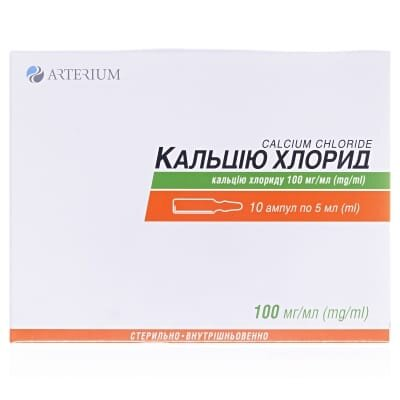 Кальцію хлорид розчин д/ін. 10 % по 5 мл №10 (5х2) в амп.