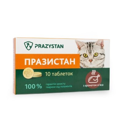 Празістан таблетки для котів з ароматом м'яса, 10 штук