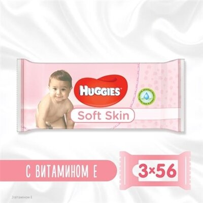 Серветки вологі Huggies Soft Skin дитячі з вітаміном Е, 168 шт (3 х 56 шт)