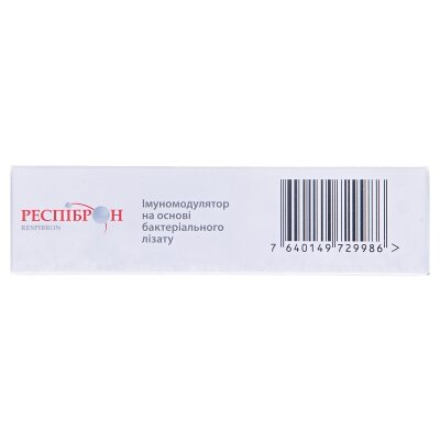 Респіброн таблетки сублінгв. №30 (10х3)
