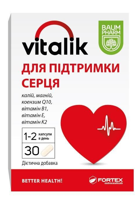 Віталік для підтримки серця Baum Pharm капсули №30