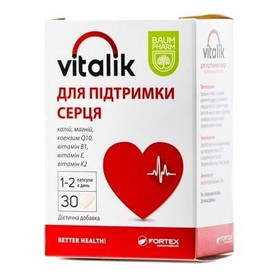 Віталік для підтримки серця Baum Pharm капсули №30