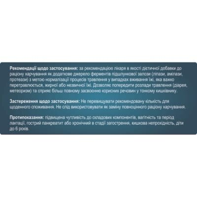 Панкреатин 10000 Solution Pharm табл. п/о №50