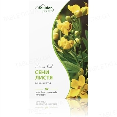 Сени листя по 2 г №20 у філ.-пак.