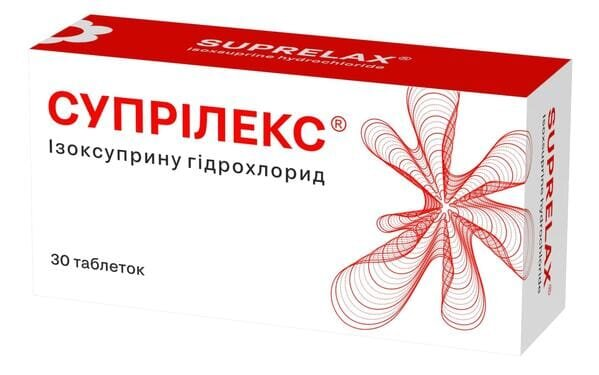 Супрілекс таблетки по 10 мг №30 (10х3)