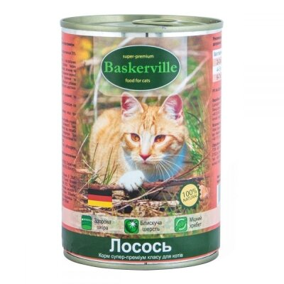 Консерва для котів Baskerville з лососем, 400 г