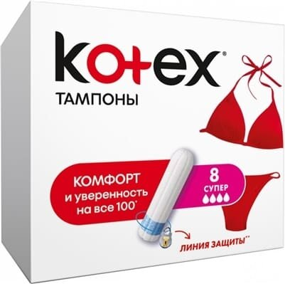 Тампони гігієнічні Kotex Super, 8 штук