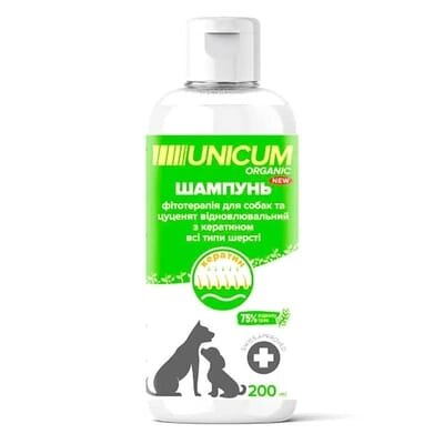 Шампунь Unicum Organic UN-082 відновлювальний з кератином для собак та цуценят усіх порід, 200 мл