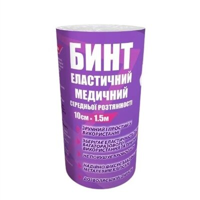 Бинт еластичний Teta середньої розтяжності 1,5 м х 10 см