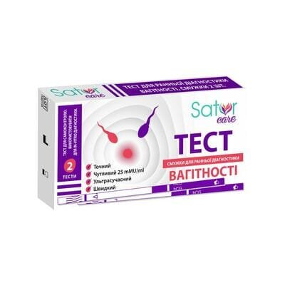 Тест-смужка Sator Care для визначення вагітності, 2 штуки